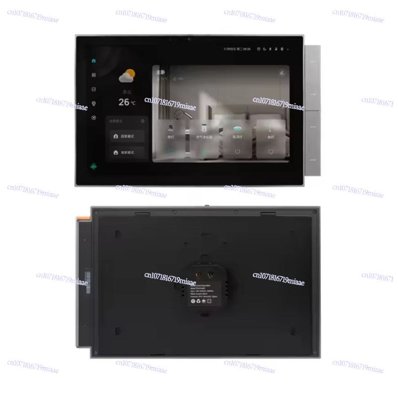 Smart Home Panel - WLAN Graffiti Smart Home Intelligenter Zentraler