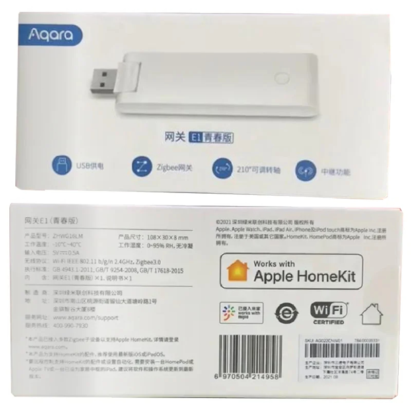 AQARA E1 Gateway Zigbee Aqara  – Smart Home Hub Xiaomi Bewertung und Preis